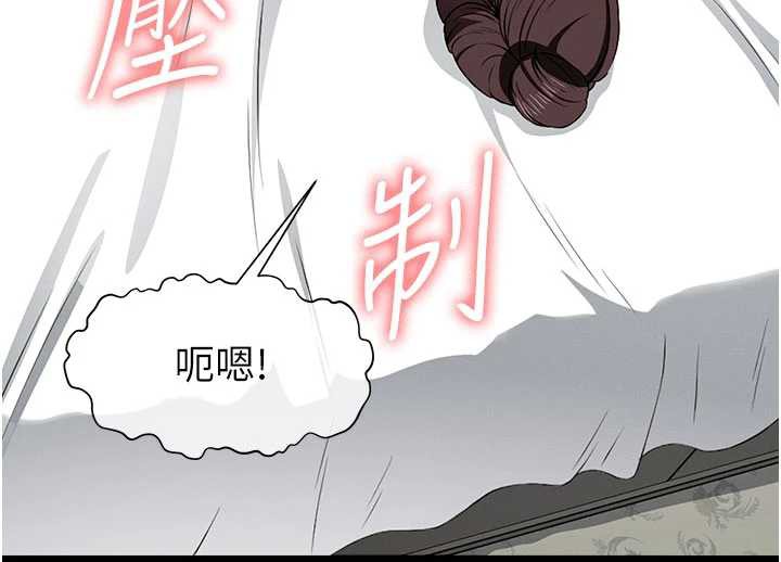 《屍變家園:以身相許》漫画 第14話-可口的人母