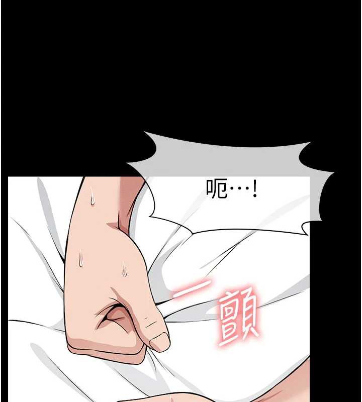 《屍變家園:以身相許》漫画 第14話-可口的人母