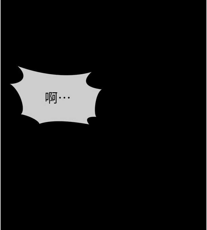 《屍變家園:以身相許》漫画 第14話-可口的人母