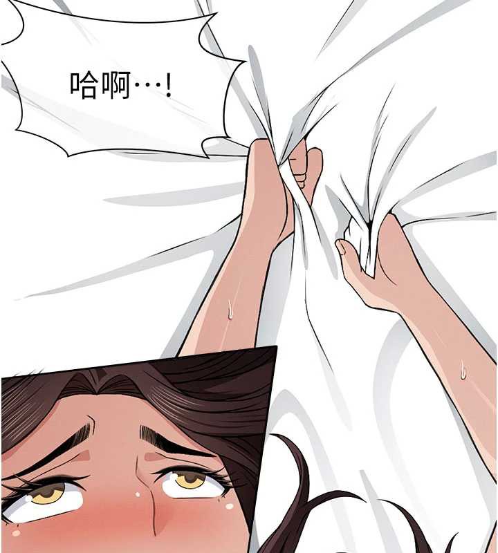 《屍變家園:以身相許》漫画 第14話-可口的人母