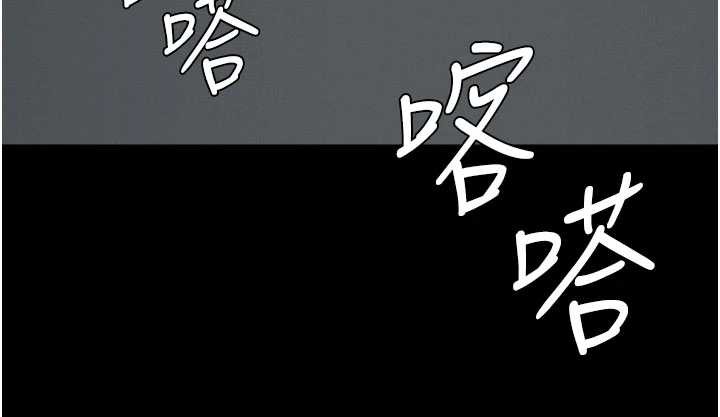 《屍變家園:以身相許》漫画 第14話-可口的人母