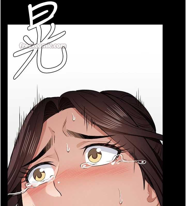 《屍變家園:以身相許》漫画 第15話-被巨棒插到高潮