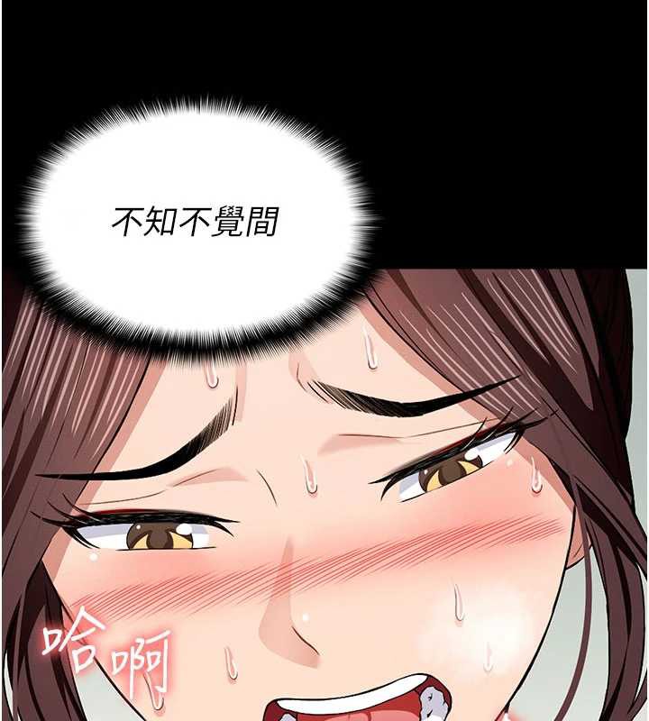《屍變家園:以身相許》漫画 第16話-目睹姐姐被侵犯的過程