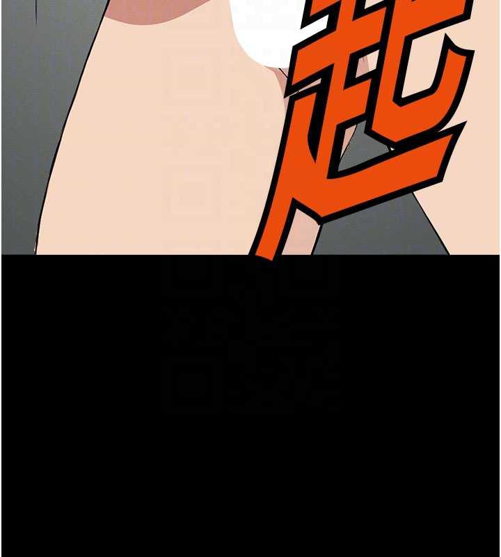 《屍變家園:以身相許》漫画 第16話-目睹姐姐被侵犯的過程