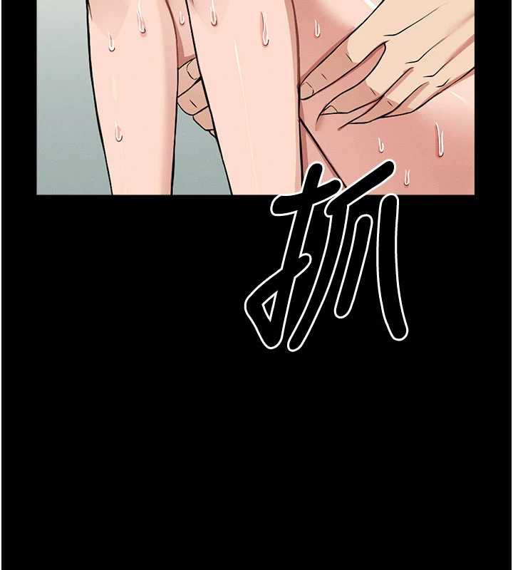 《屍變家園:以身相許》漫画 第16話-目睹姐姐被侵犯的過程