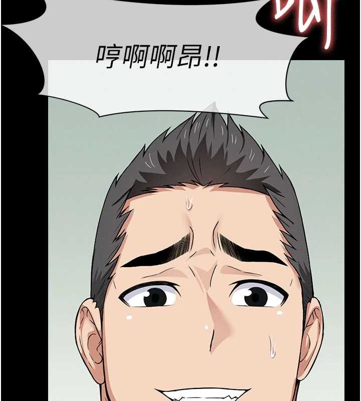 《屍變家園:以身相許》漫画 第16話-目睹姐姐被侵犯的過程