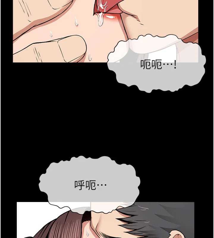《屍變家園:以身相許》漫画 第16話-目睹姐姐被侵犯的過程