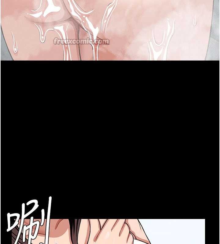 《屍變家園:以身相許》漫画 第16話-目睹姐姐被侵犯的過程