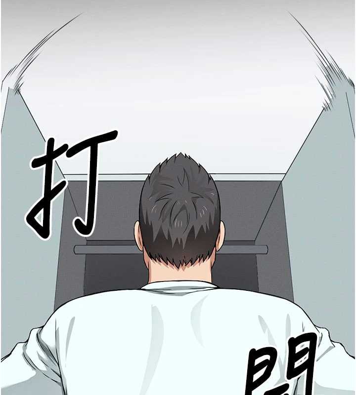 《屍變家園:以身相許》漫画 第16話-目睹姐姐被侵犯的過程