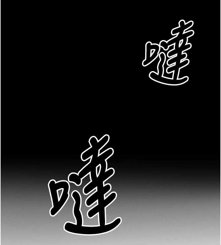 《屍變家園:以身相許》漫画 第16話-目睹姐姐被侵犯的過程