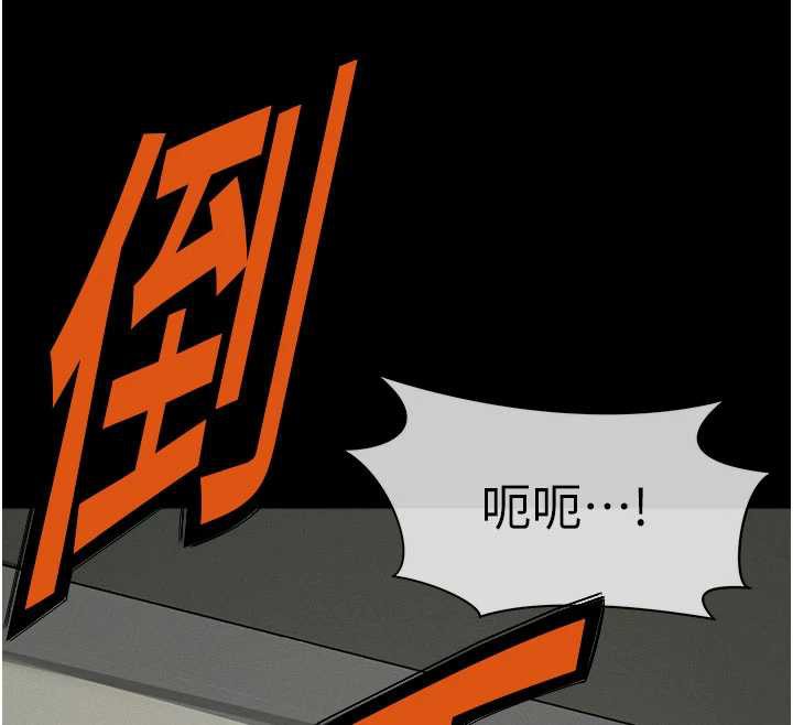 《屍變家園:以身相許》漫画 第17話-主人，我會盡心服侍你