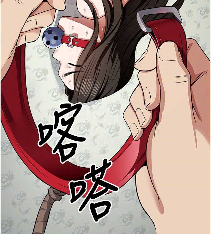 《屍變家園:以身相許》漫画 第17話-主人，我會盡心服侍你