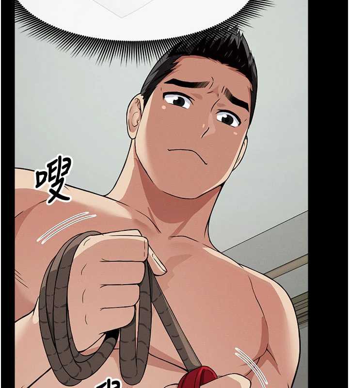 《屍變家園:以身相許》漫画 第17話-主人，我會盡心服侍你