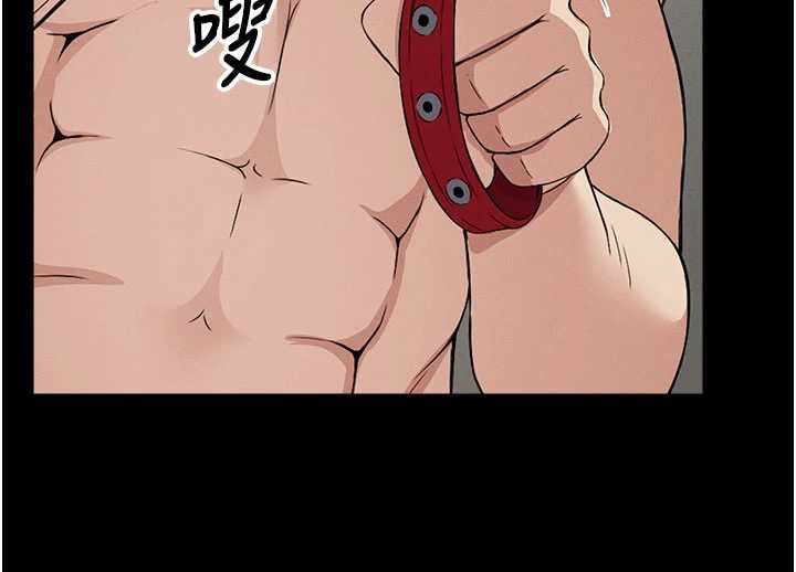 《屍變家園:以身相許》漫画 第17話-主人，我會盡心服侍你