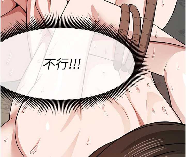 《屍變家園:以身相許》漫画 第17話-主人，我會盡心服侍你