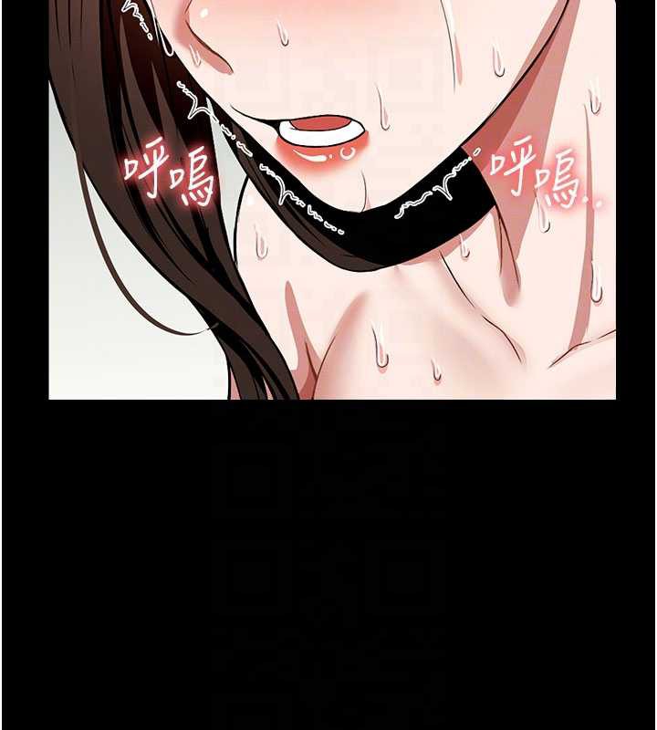 《屍變家園:以身相許》漫画 第17話-主人，我會盡心服侍你