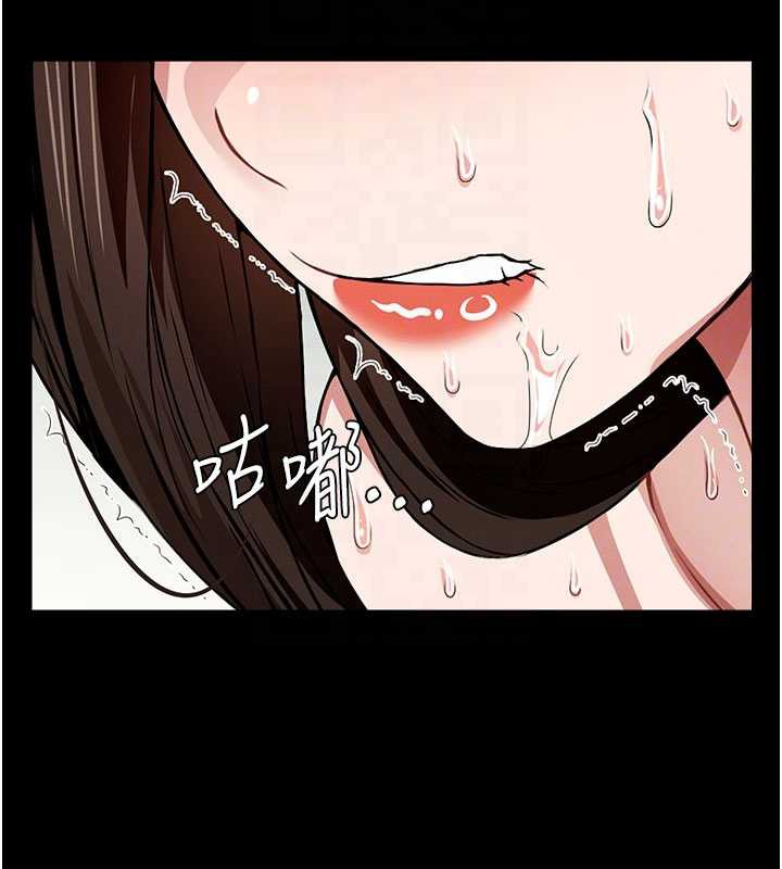 《屍變家園:以身相許》漫画 第17話-主人，我會盡心服侍你