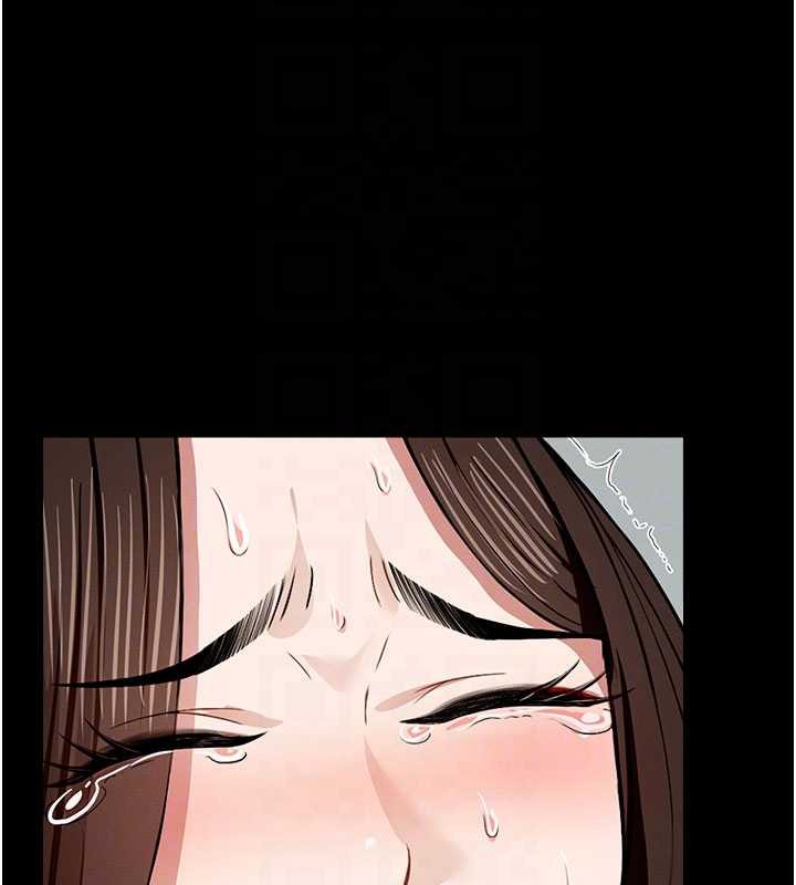 《屍變家園:以身相許》漫画 第17話-主人，我會盡心服侍你