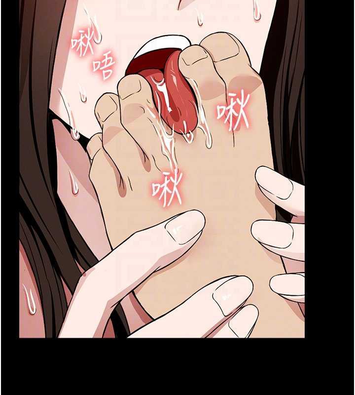 《屍變家園:以身相許》漫画 第17話-主人，我會盡心服侍你