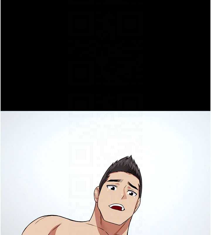 《屍變家園:以身相許》漫画 第17話-主人，我會盡心服侍你