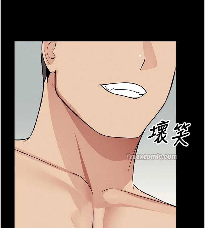 《屍變家園:以身相許》漫画 第17話-主人，我會盡心服侍你