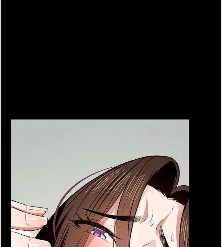 《屍變家園:以身相許》漫画 第17話-主人，我會盡心服侍你