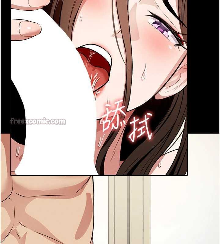 《屍變家園:以身相許》漫画 第17話-主人，我會盡心服侍你