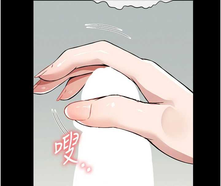 《屍變家園:以身相許》漫画 第17話-主人，我會盡心服侍你