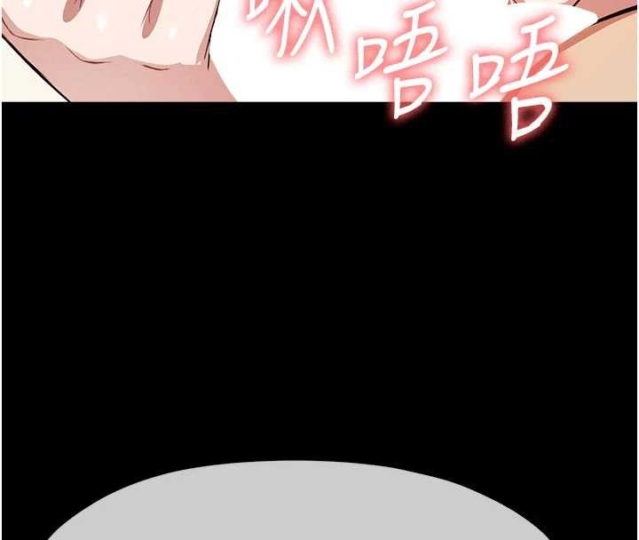 《屍變家園:以身相許》漫画 第17話-主人，我會盡心服侍你