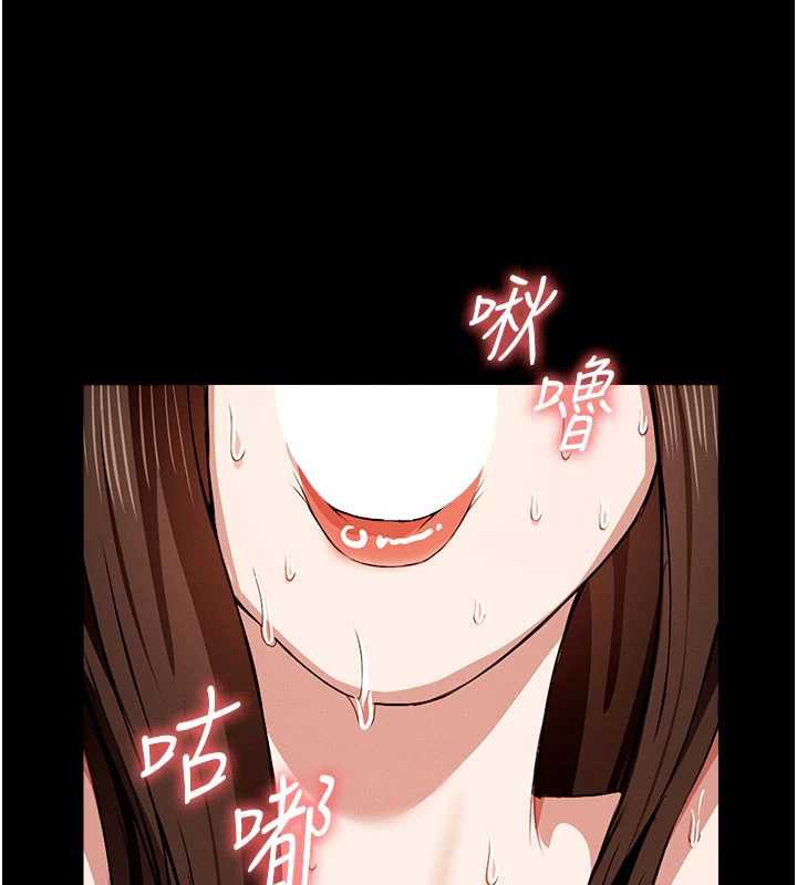 《屍變家園:以身相許》漫画 第17話-主人，我會盡心服侍你