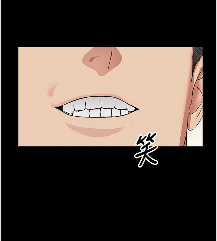 《屍變家園:以身相許》漫画 第17話-主人，我會盡心服侍你