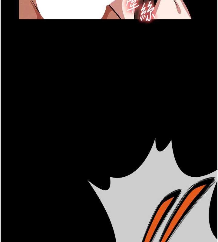 《屍變家園:以身相許》漫画 第17話-主人，我會盡心服侍你