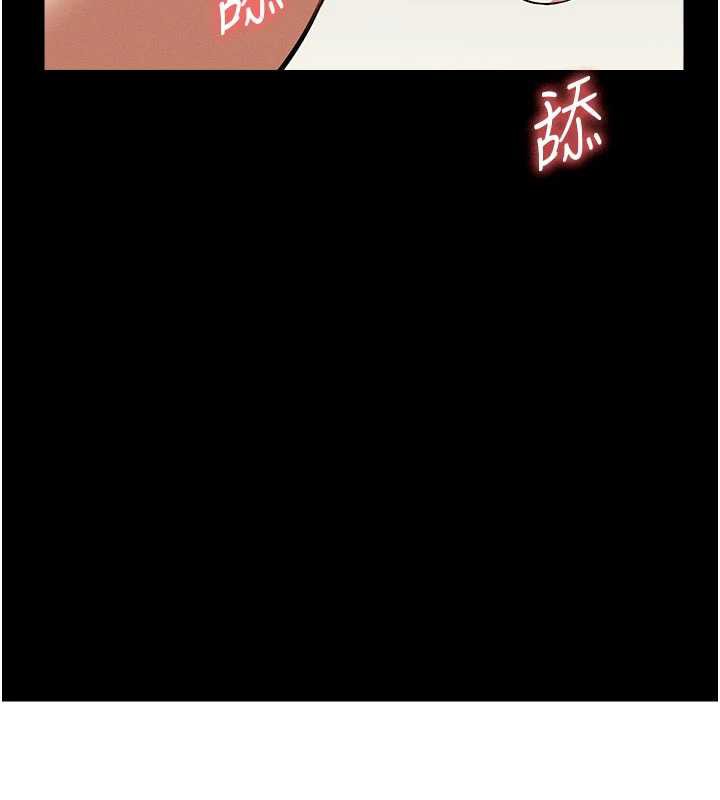 《屍變家園:以身相許》漫画 第17話-主人，我會盡心服侍你