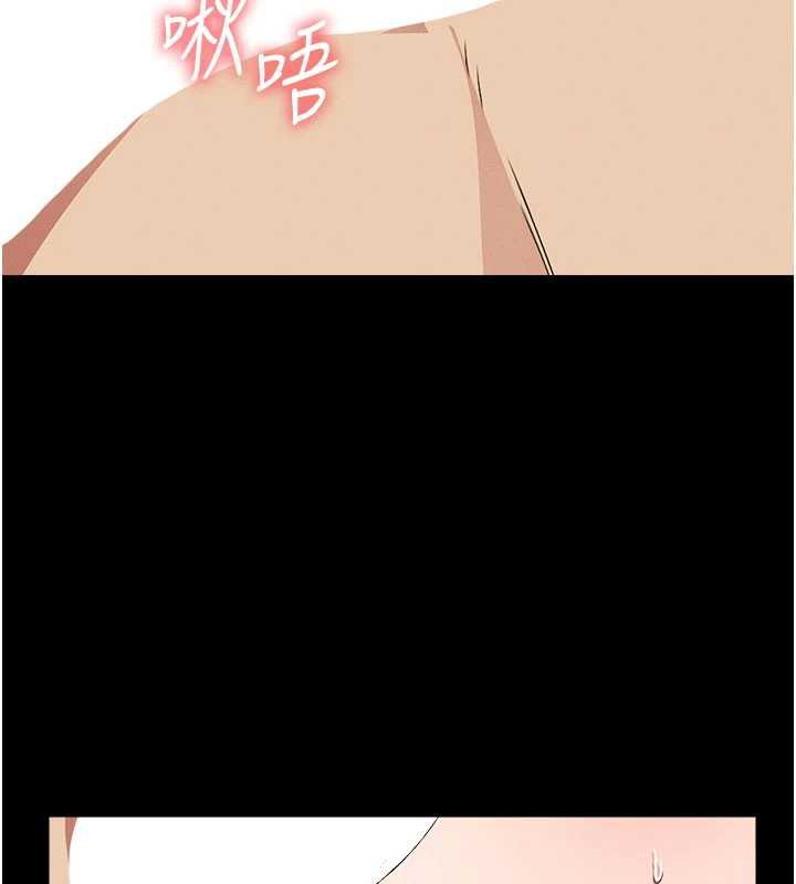 《屍變家園:以身相許》漫画 第17話-主人，我會盡心服侍你