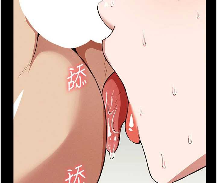 《屍變家園:以身相許》漫画 第17話-主人，我會盡心服侍你