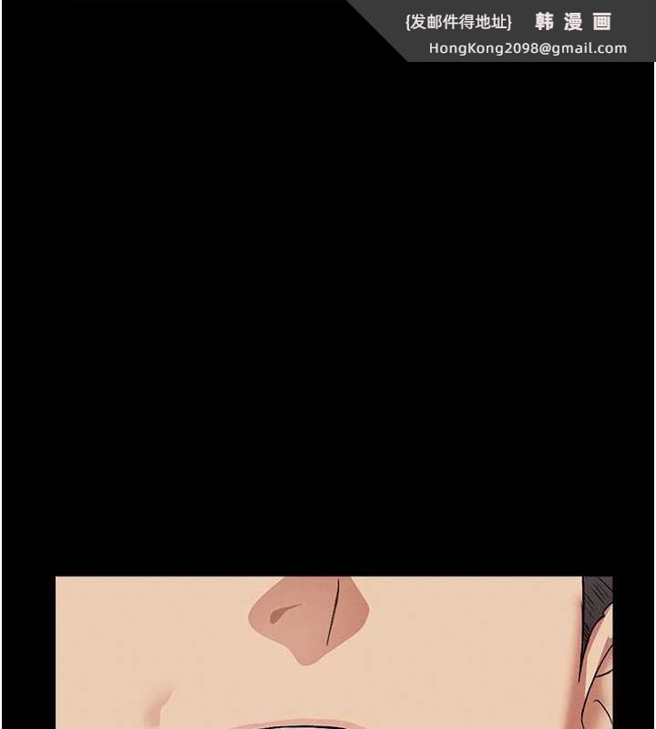 《屍變家園:以身相許》漫画 第18話-我願意替姐姐還債