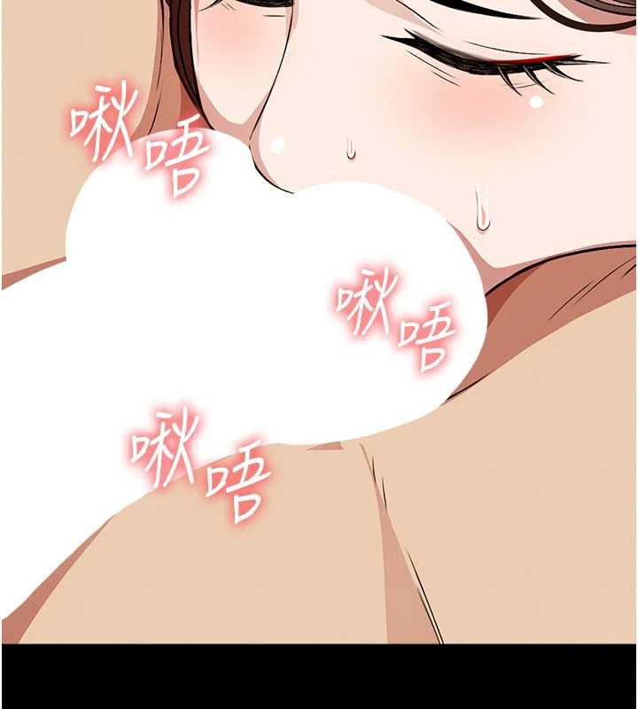 《屍變家園:以身相許》漫画 第18話-我願意替姐姐還債