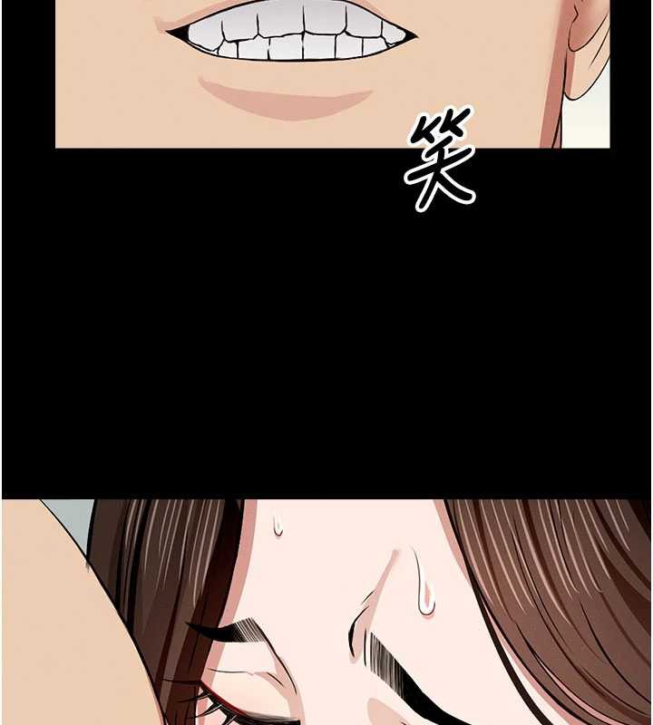 《屍變家園:以身相許》漫画 第18話-我願意替姐姐還債