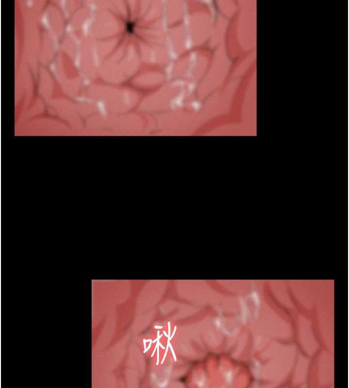 《屍變家園:以身相許》漫画 第18話-我願意替姐姐還債
