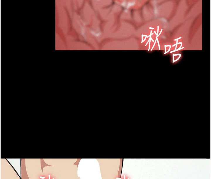 《屍變家園:以身相許》漫画 第18話-我願意替姐姐還債