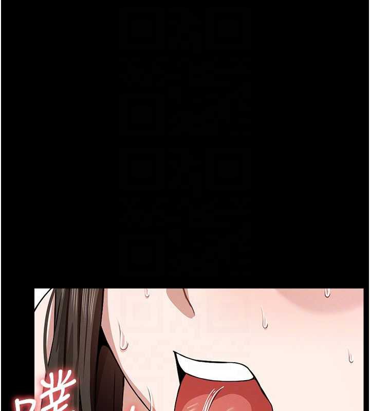 《屍變家園:以身相許》漫画 第18話-我願意替姐姐還債