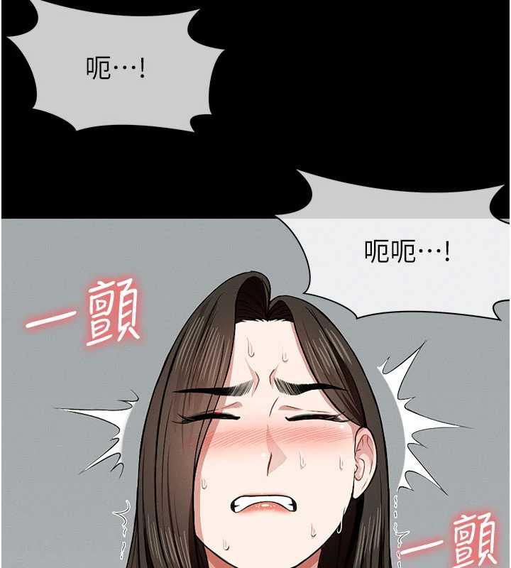 《屍變家園:以身相許》漫画 第18話-我願意替姐姐還債