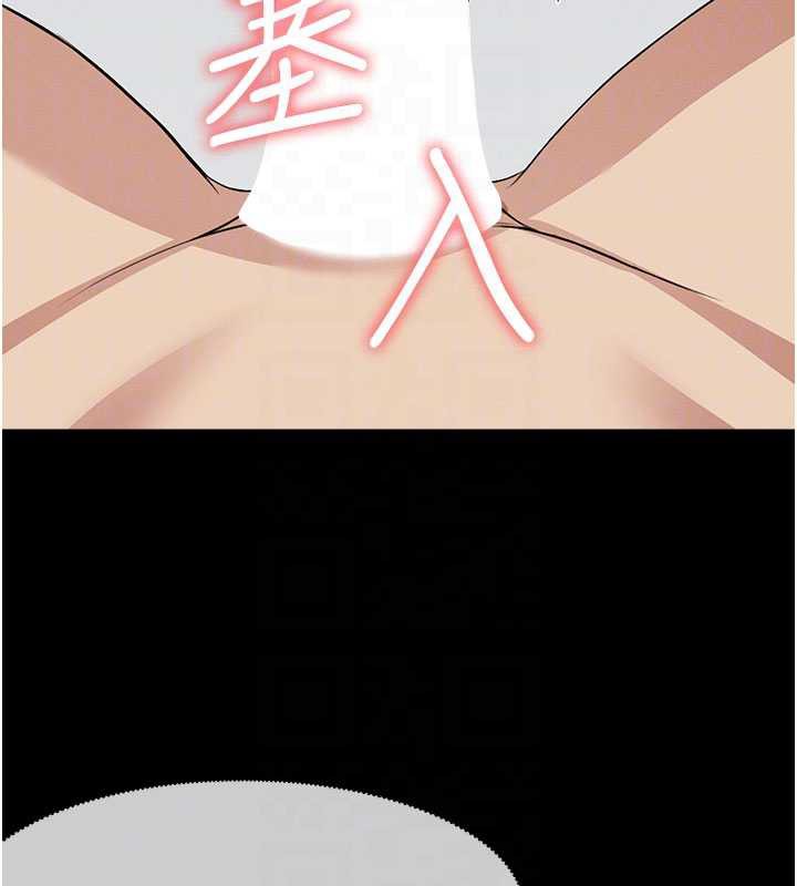 《屍變家園:以身相許》漫画 第18話-我願意替姐姐還債