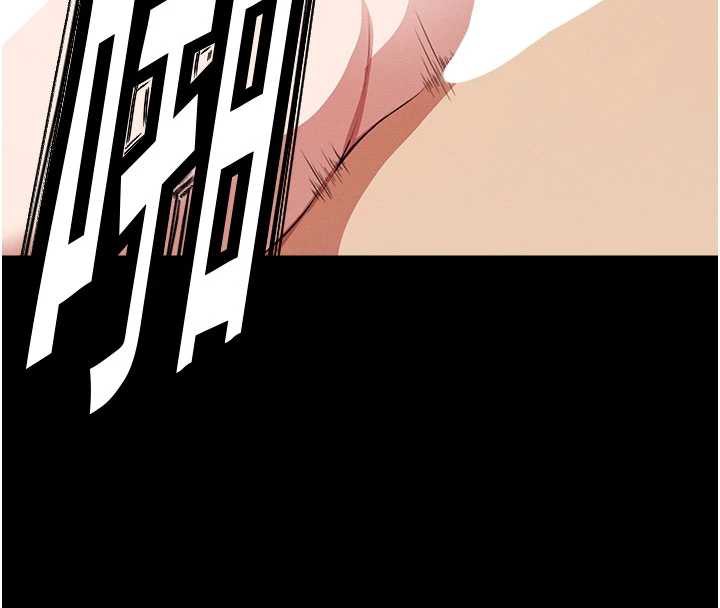 《屍變家園:以身相許》漫画 第18話-我願意替姐姐還債