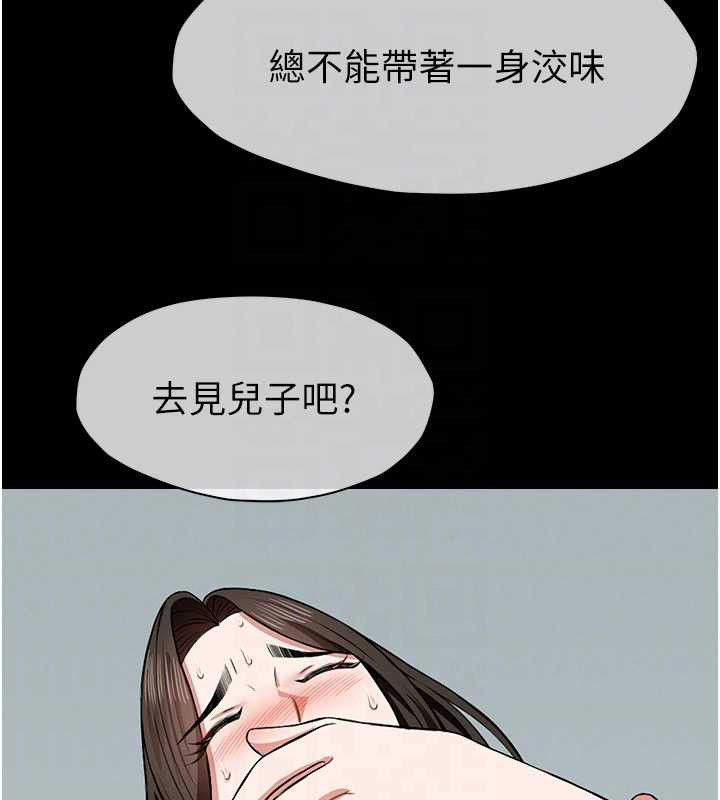 《屍變家園:以身相許》漫画 第18話-我願意替姐姐還債