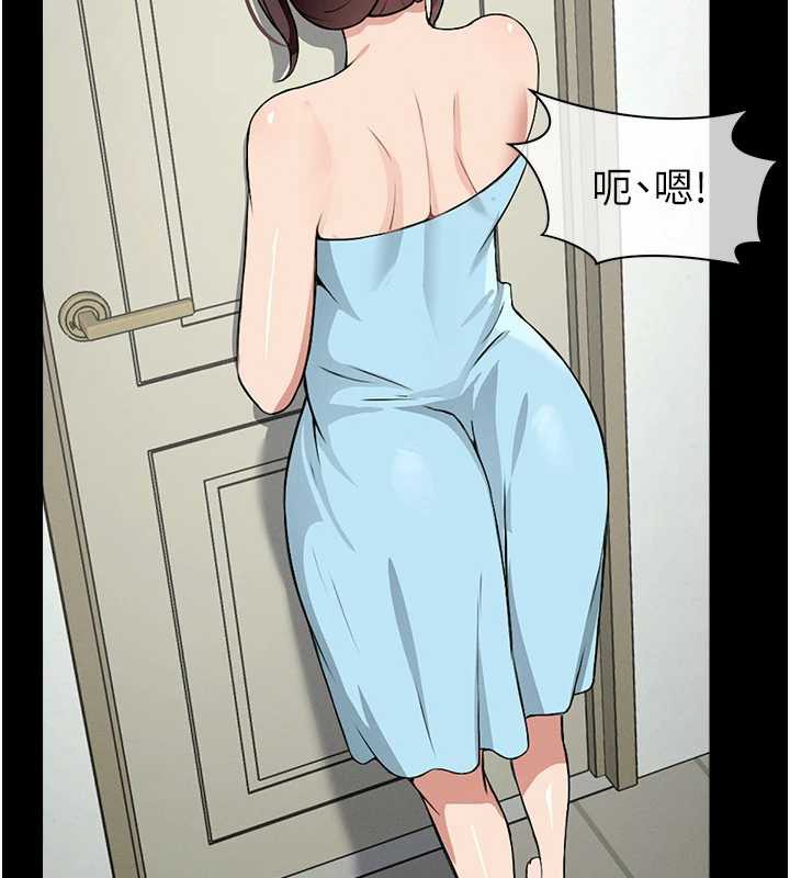 《屍變家園:以身相許》漫画 第18話-我願意替姐姐還債