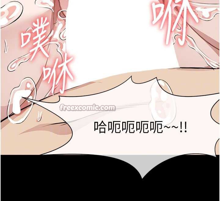 《屍變家園:以身相許》漫画 第18話-我願意替姐姐還債