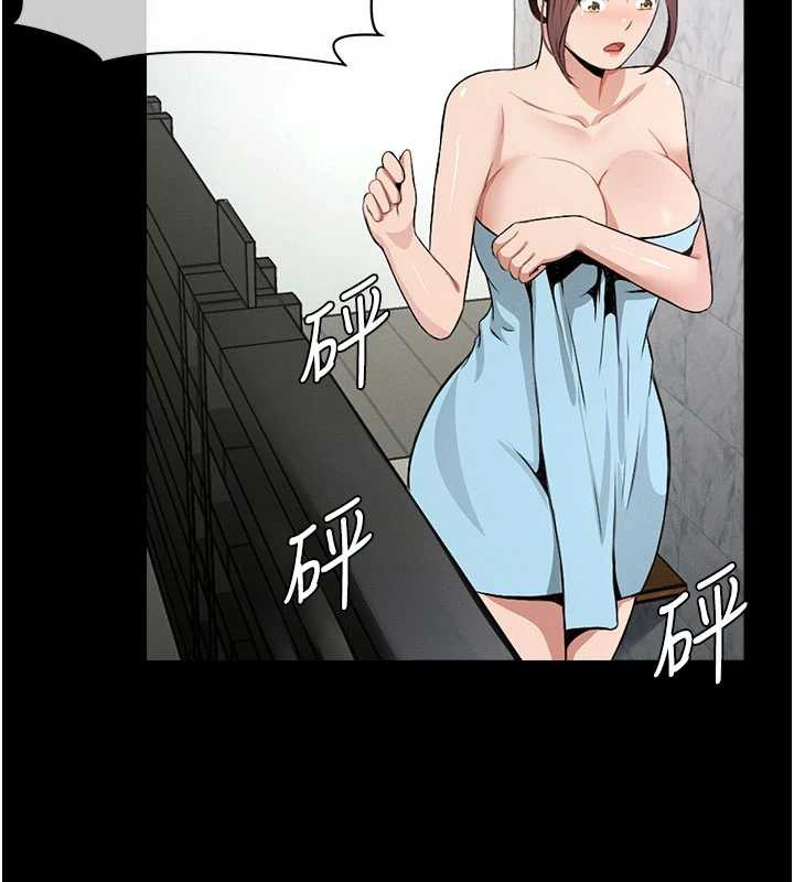 《屍變家園:以身相許》漫画 第18話-我願意替姐姐還債