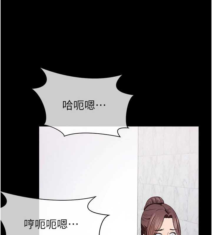 《屍變家園:以身相許》漫画 第18話-我願意替姐姐還債