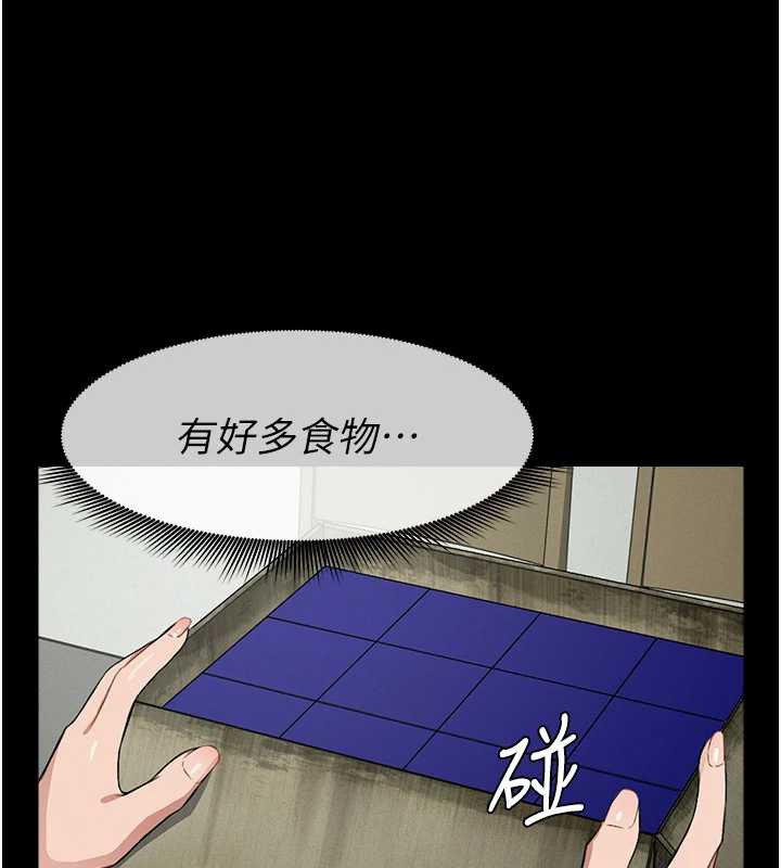 《屍變家園:以身相許》漫画 第18話-我願意替姐姐還債